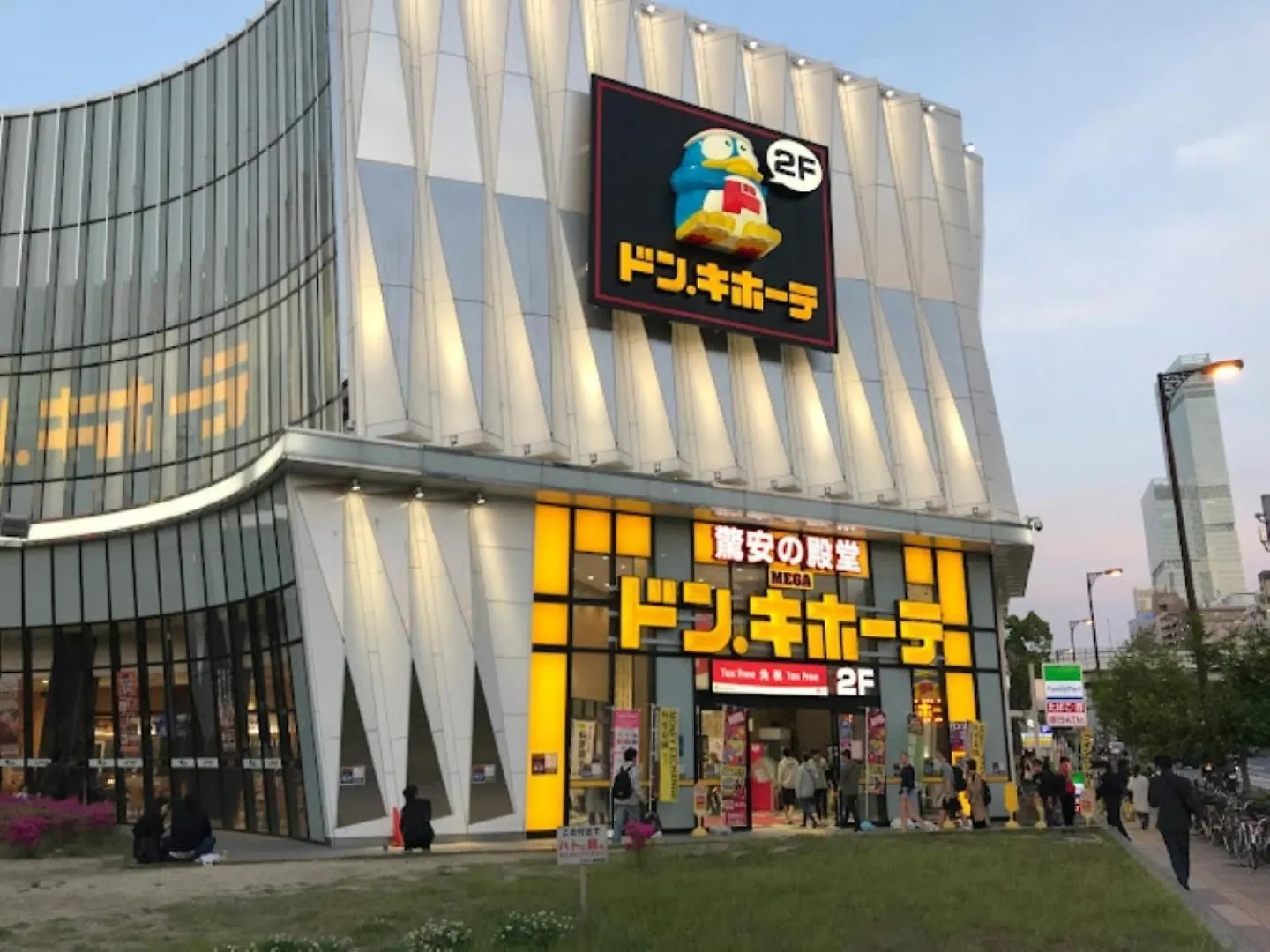 Furinkyo 楓林居 2号館 Villa Osaka 0*,