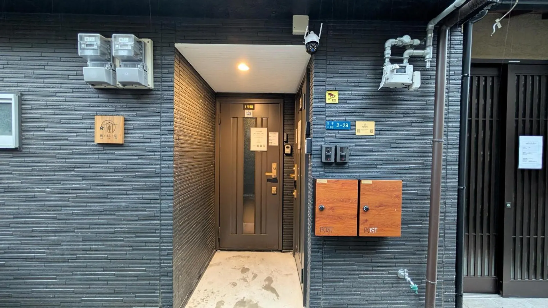 Furinkyo 楓林居 2号館 Villa Osaka 0*,  Japan