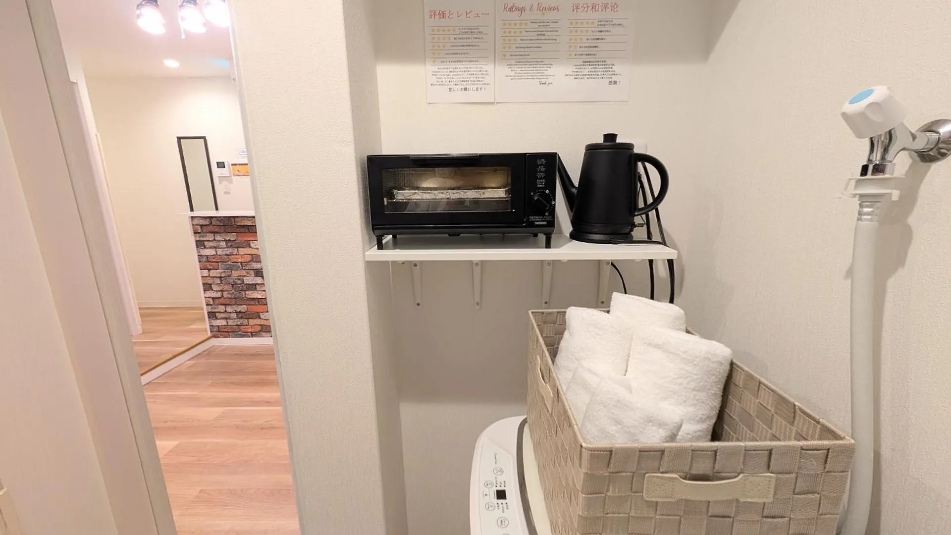 Furinkyo 楓林居 2号館 Villa Osaka 0*,  Japan
