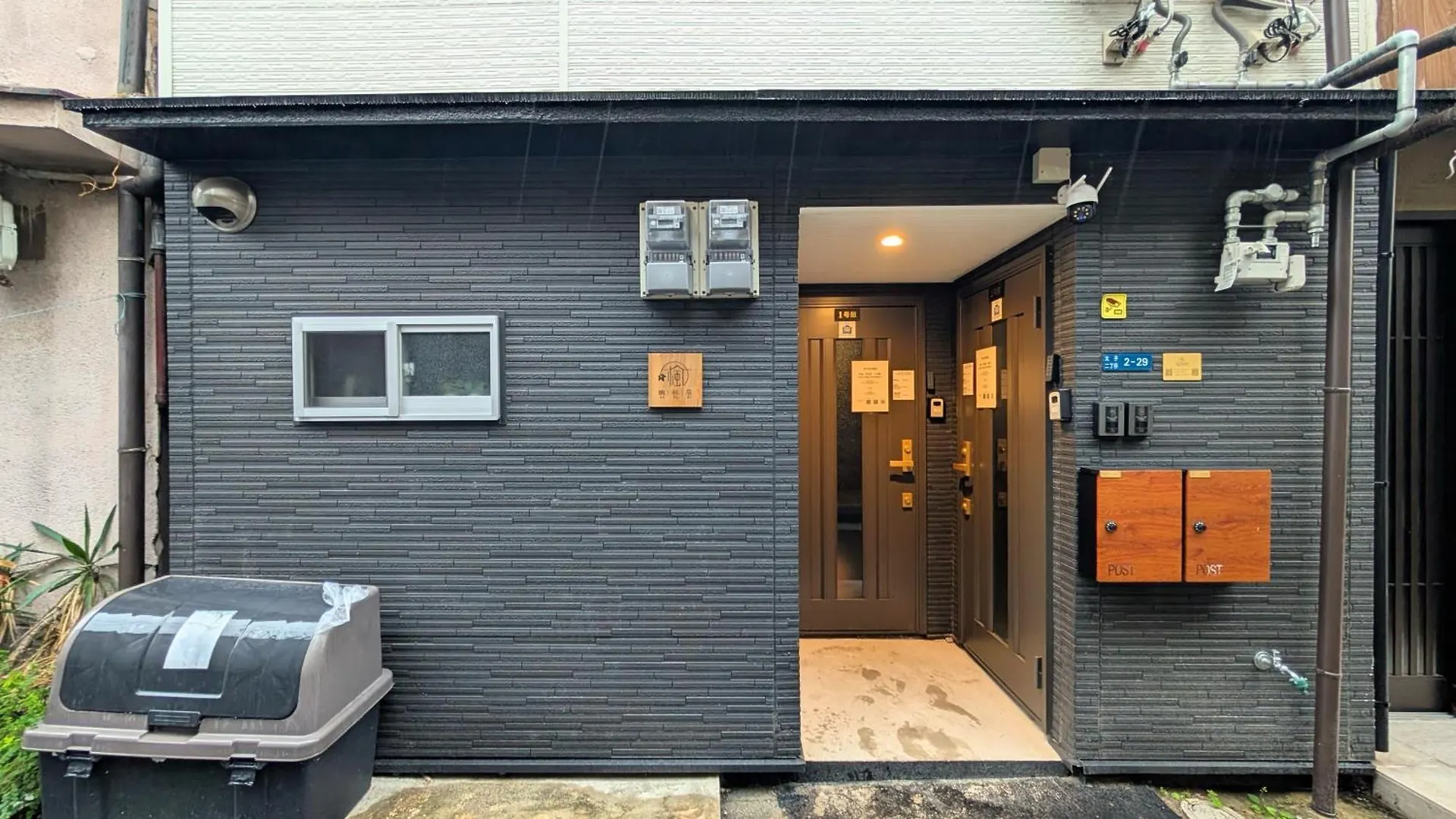 Furinkyo 楓林居 2号館 Villa Osaka Holiday home